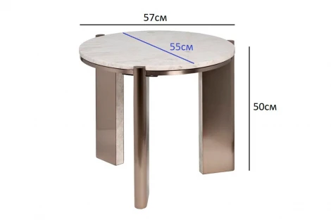57EL-10083 Стол журнальный натур.белый мрамор Cass White d 57*50см Garda Decor