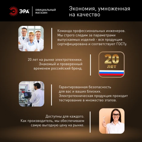 Лампочка светодиодная E27 с переходником на E40 40W ЭРА LED POWER T100-40W-4000-E27 с переходником на E40/E40 R