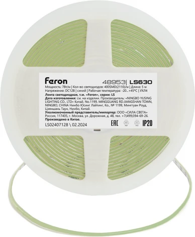 Светодиодная COB лента 400SMD(2110)/ 7Вт/м 12V синий Feron LS630 48953