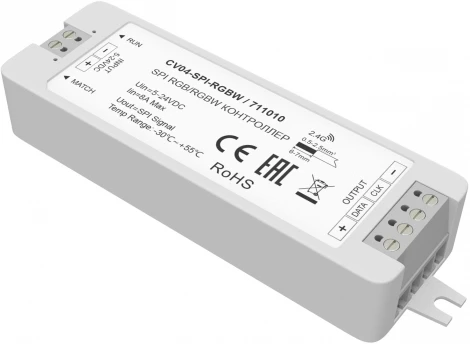 Контроллер SPI RGBW DC 5-24В Maytoni 711010