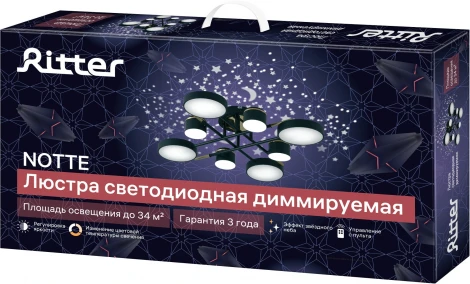 Потолочная люстра на штанге светодиодная с ДУ Ritter Notte 51632 7