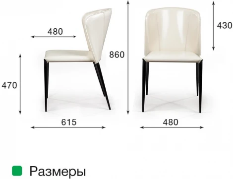 Стул Albert, кожа бежевый Top Concept ALBERT 2000000000053