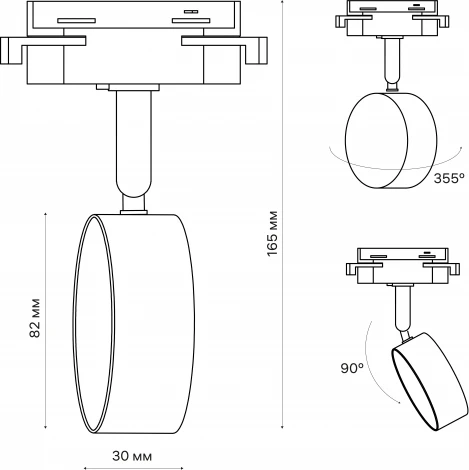 Трековый светильник однофазный 220V Ritter Artline 59924 5