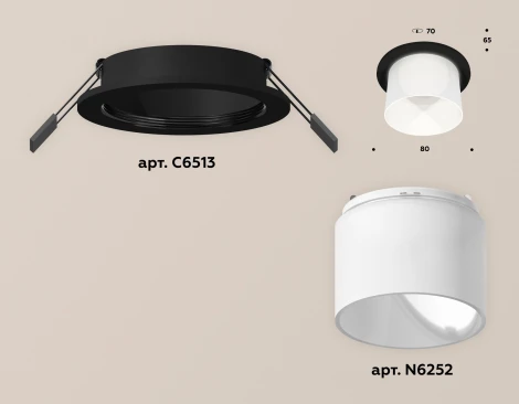 Встраиваемый точечный светильник Ambrella Techno Spot XC6513067 (220V, круглые)