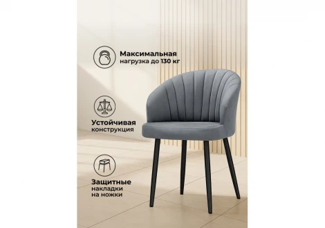 Обеденный стул Woodville Бэнбу marseille 11 / черный