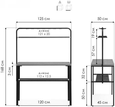 Барный стол Woodville Нари 120х50х171 файерстоун / черный матовый 554137