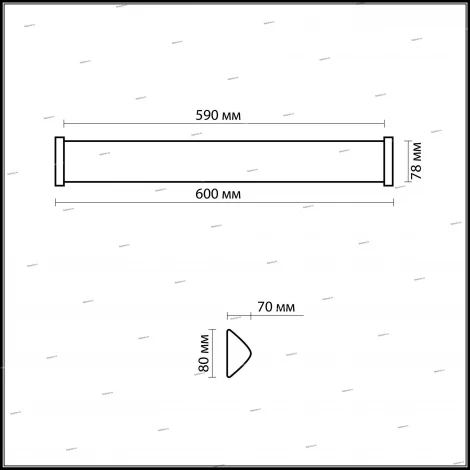 Настенный светильник линейный Odeon Light Feo 2037/1W