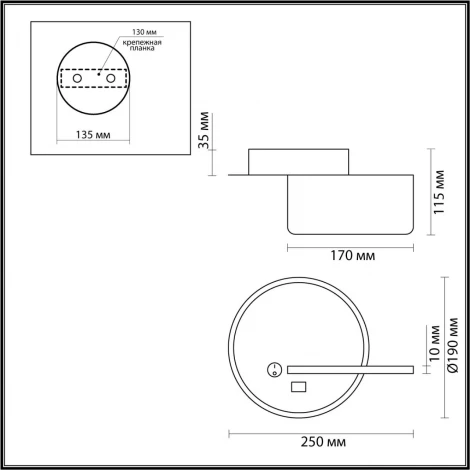 Настенный светильник с полкой Lumion 5634/9WL белый LED 9W 3000K 455Лм 220V Winnie (выключатель, круглые)