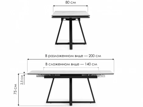 Кухонный стол Notta Памелла (Металл,Керамика/Белый) арт.617086