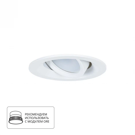 Точечные встраиваемые светильники Arte Lamp Mira A2862PL-1WH (220V, круглые)