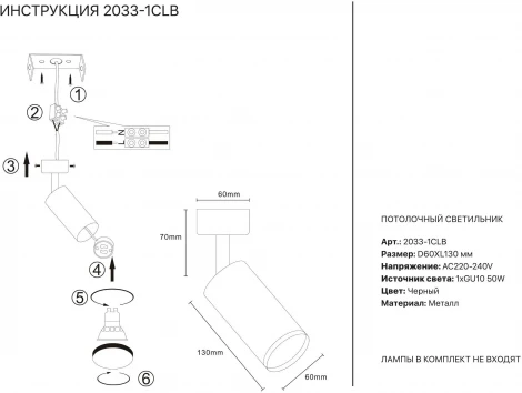 Спот Simple Story 2033 2033-1CLB