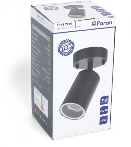 Архитектурная подсветка Feron Бостон 48322 DH1704, на стену, GU10 черный (220V, круглые, IP54)