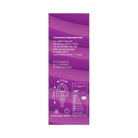 Лампочка светодиодная REV 32413 3