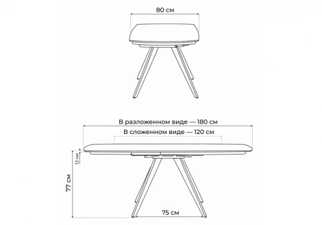 Керамический стол Silvi 120 Woodville 15862