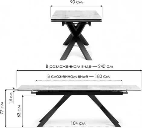 Керамический стол Хеме 180 (Хеме 180(240)х90х77 shakespeare black / черный) Woodville арт.588052