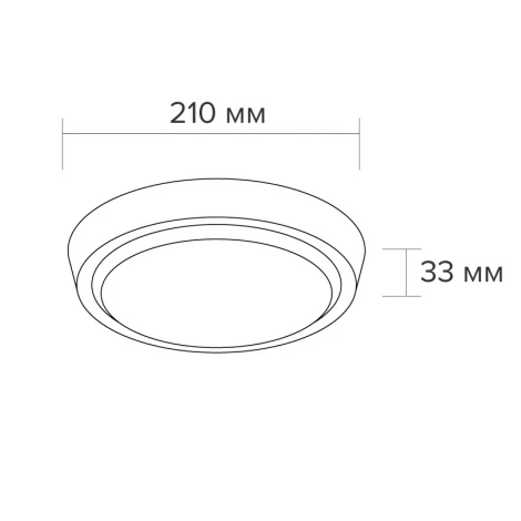 Настенно-потолочный светильник светодиодный 25Вт 4000K IP40 с датчиком Wolta DBO01-25-4K-SOA