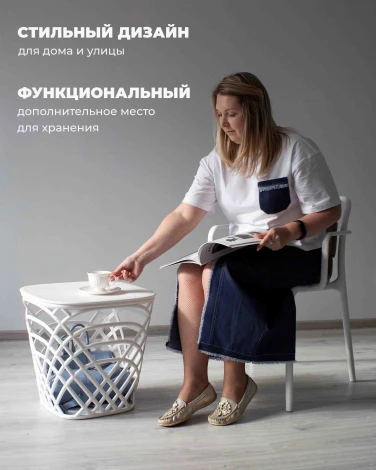 Столик журнальный Sheffilton STH-CT83 белый 5010453401