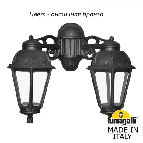 Настенный фонарь уличный Fumagalli Saba K22.141.000.BXF1RDN (220V, IP44)