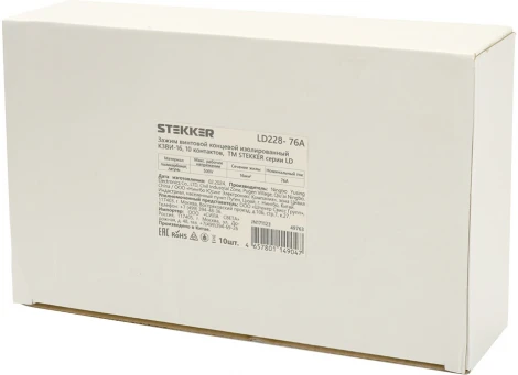 Зажим винтовой концевой изолированный 10 контактов Stekker 49763