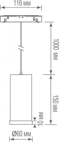 Трековый светодиодный светильник низковольтный 10W 48V Donolux Pratica DL20299WW10BS (круглые)
