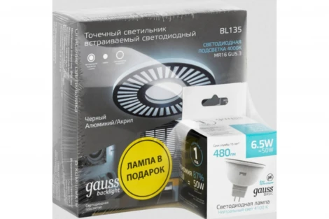 Точечный встраиваемый светильник Gauss Backlight BL135P
