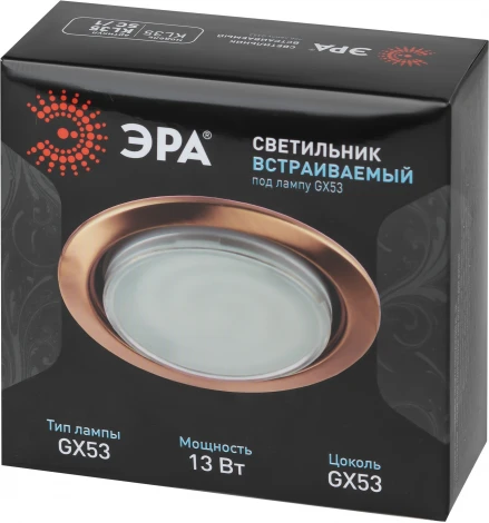 Встраиваемый точечный светильник ЭРА KL35 SC /1 (к) (220V, круглые)