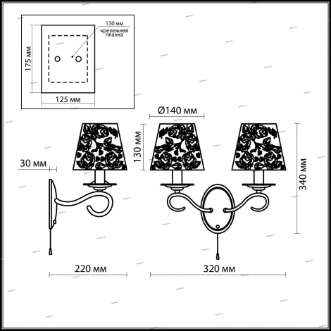 Бра Odeon Light Lamena 2533/2W