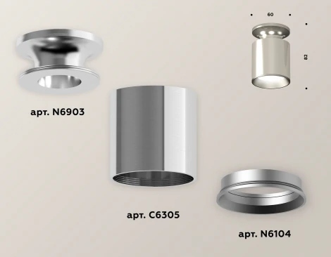 Накладной точечный светильник Ambrella Techno Spot XS6305040 (220V, круглые)