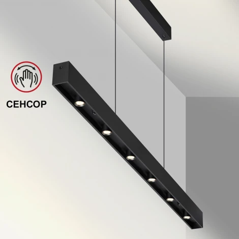 Подвесной светильник Novotech Fermo 359305 черный, диммируемый со сменой цв.температуры (сенсор) LED 15W/30W 4000К/2700,4000,6000K 220V (сенсорный выключатель, на проводе)