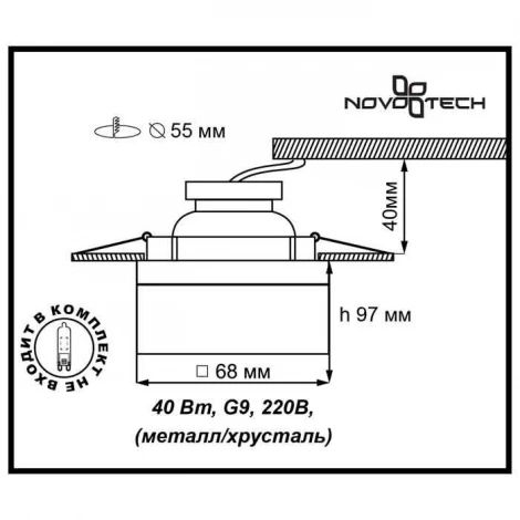 Встраиваемый точечный светильник Novotech Cubic 369276