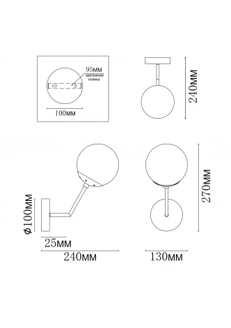 Бра MyFar Solve MR1331-1W (220V)