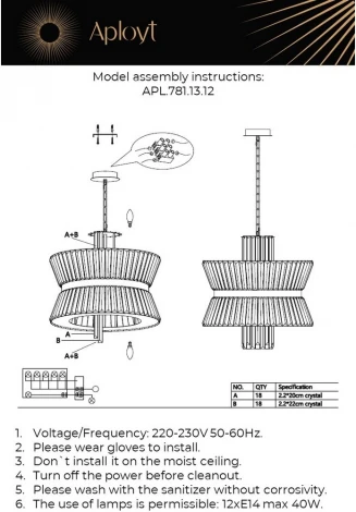 Подвесная люстра Aployt Virzhiniya APL.781.13.12 (220V, на цепи, круглые)