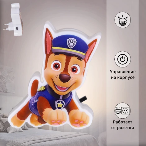 Ночник светодиодный с выключателем Reluce 03232-0.2-01