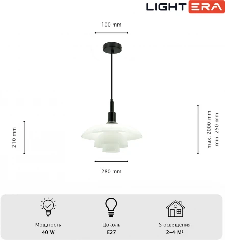 Подвесной светильник Lightera Bacalar LE124L-28B (220V, на проводе, круглые)