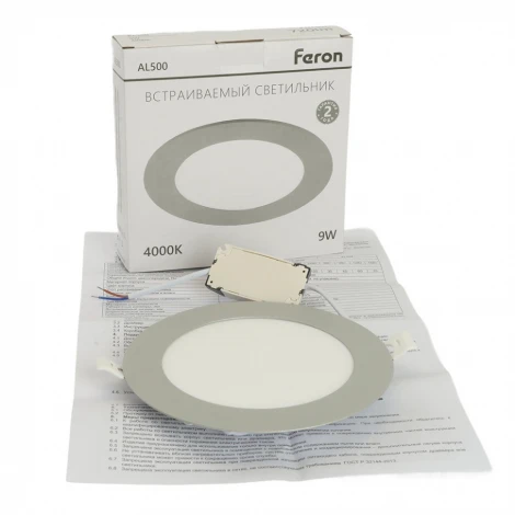 Светильник встраиваемый светодиодный Feron AL500 51611