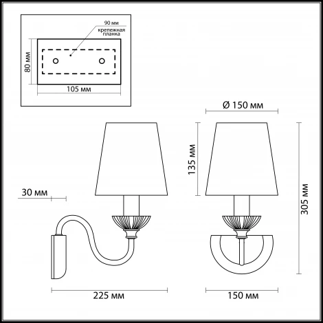 Бра Lumion Godelina 3260/1W