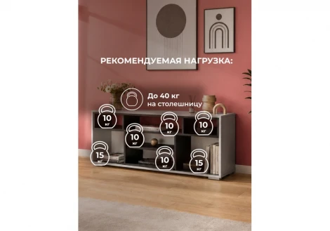 ТВ-тумба Чезаре 130 Хандис Woodville 698134