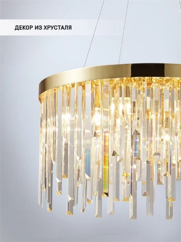 Подвесной светильник Lumien Hall Dzhillian LH0048/6P-GD-CL