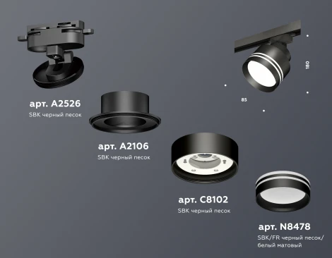 Трековый светильник Ambrella Track System XT8102026 (220V, круглые)