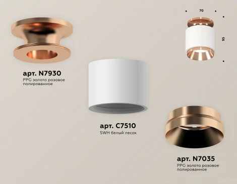 Накладной точечный светильник Ambrella Techno Spot XS7510140 (220V, круглые)