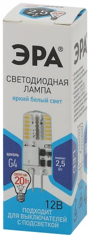 Лампочка светодиодная G4 2,5W ЭРА LED-JC-2,5W-12V-SLC-840-G4