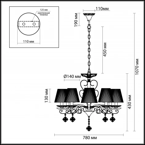 Подвесная люстра Odeon Light Narsissa 3462/8