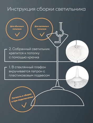 Подвесной светильник Мелодия Света PS1N 000031178
