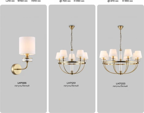 Подвесная люстра Ambrella High Light LH71251 (220V, на цепи)