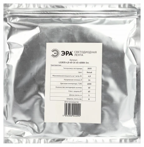 Светодиодная лента 24V 5м белый дневной ЭРА LS2835-4,8-60-24-65-4000К-5m