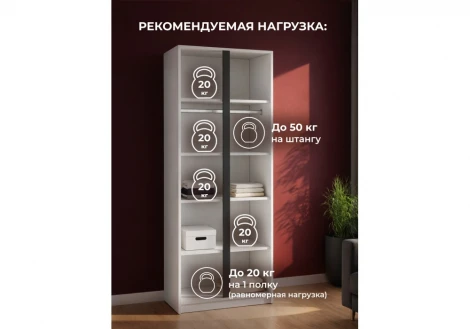 Шкаф Кассий 80 Альбина Woodville 679656