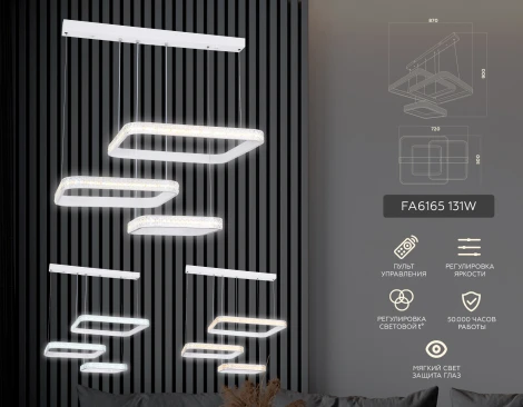 Подвесной светильник Ambrella Acrylica FA6165 (регулировка яркости, LED, 220V, пульт управления, на проводе)