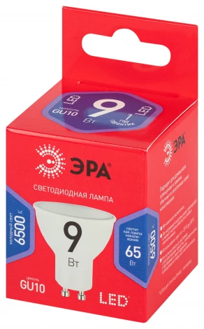 Лампочка светодиодная GU10 9W ЭРА LED MR16-9W-865-GU10 R