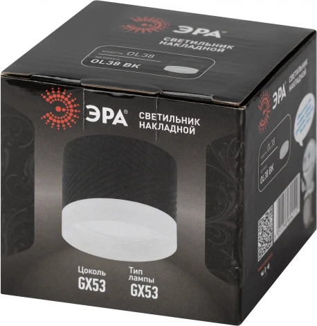 Точечный светильник ЭРА OL38 BK (220V)