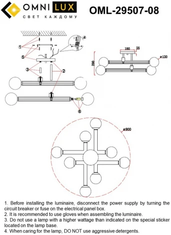 Потолочная люстра на штанге Omnilux Bucine OML-29507-08 (220V, шарики)